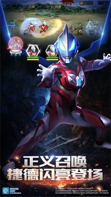 奥特曼英雄归来TV版 1.31.10 安卓版 0