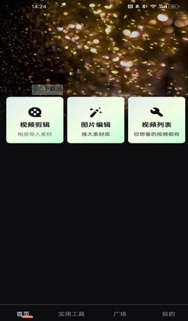 新红杏视频 4.7 最新版 2