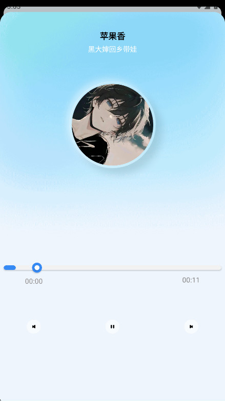 雷少音乐 1.0 手机版 3