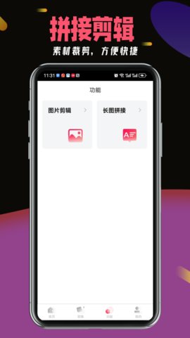 浪图 1.0 手机版 1