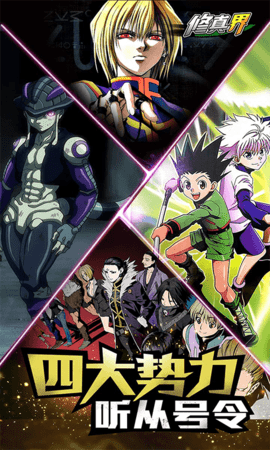 修真界 1.0.0 安卓版 3