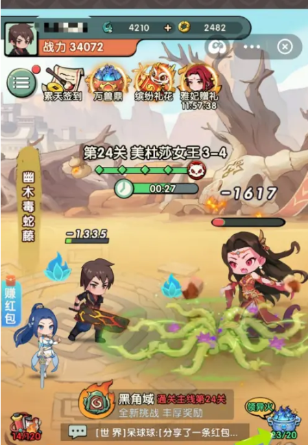 1772584457737100.png screenshot_2026-03-04_08-33-12.png