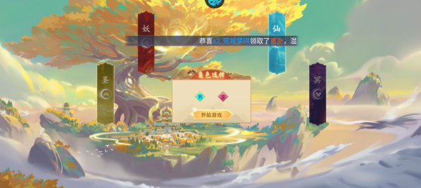 1772587968734197.png screenshot_2026-03-04_09-32-48.png