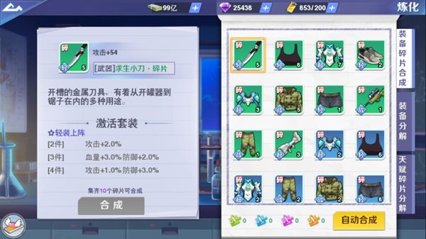 1772588837972110.png 202104291159427438.png