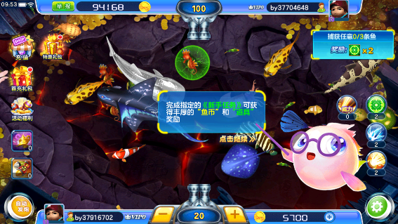 1772589205387962.png screenshot_2026-03-04_09-53-24.png