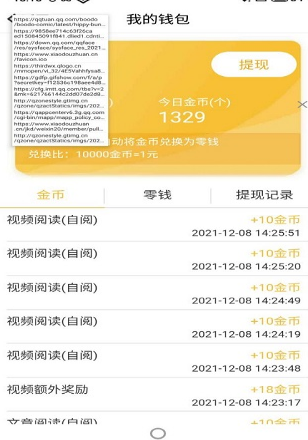 1772593248268083.png screenshot_2026-03-04_10-59-56.png