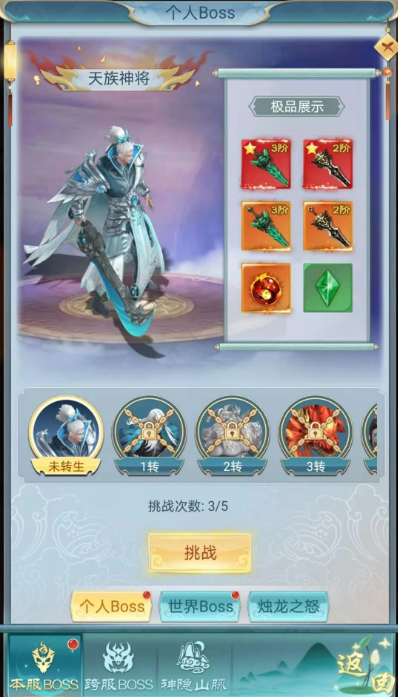 1772603457673973.png screenshot_2026-03-04_13-49-57.png