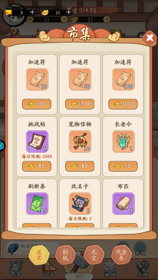 1772604383904871.png 3974cb1eca4fa3691dc4e271415ebbc5.png