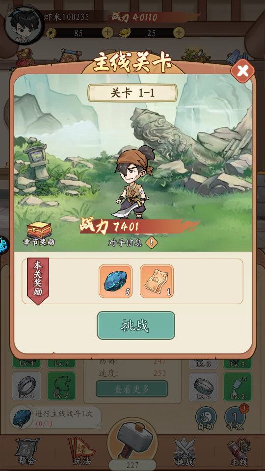 1772604394198326.png adaf80236fb4e92cee4ec598b040e604.png