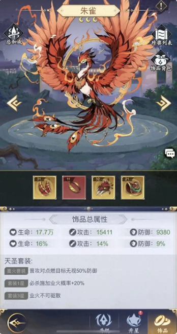 1772605414887161.png screenshot_2026-03-04_14-23-30.png