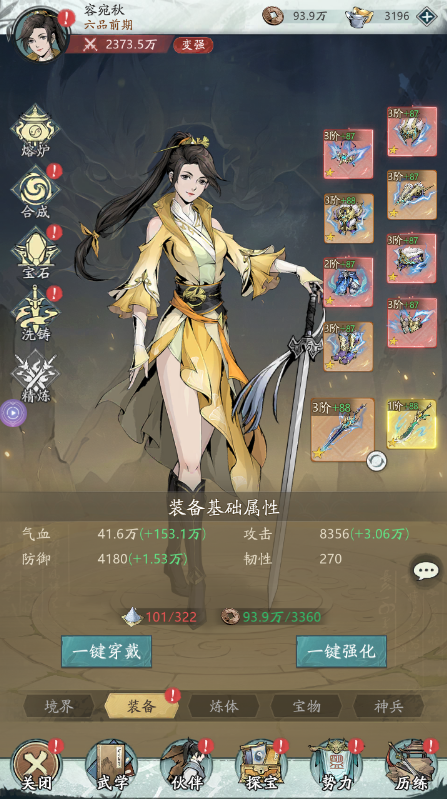 1772605935158904.png screenshot_2026-03-04_14-32-06.png