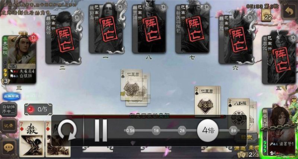 三国杀移动版最新版下载