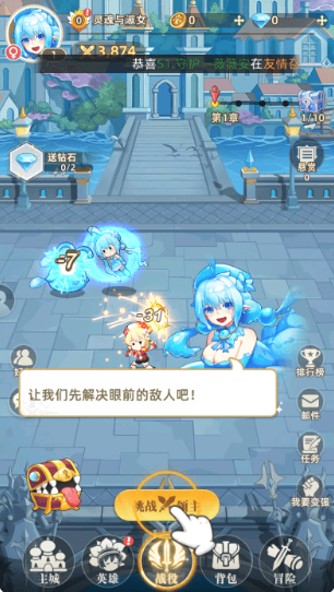 万灵幻想0.1折免费版手游下载