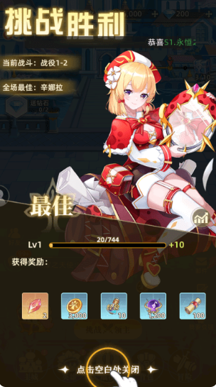 万灵幻想0.1折免费版手游下载