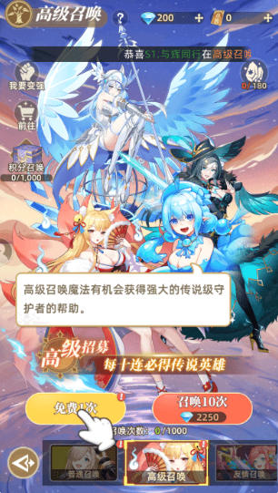 万灵幻想0.1折免费版手游下载