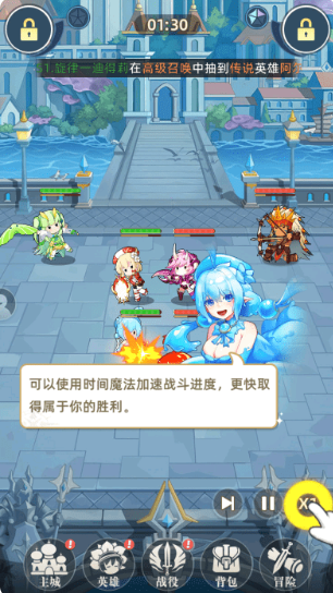 万灵幻想0.1折免费版手游下载