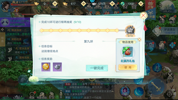 1772610502245058.png 31265054f7afb3587b570938b0217d01.png