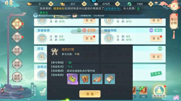 1772610519727226.png f4a580e23877924a04a7d520648285dc.png