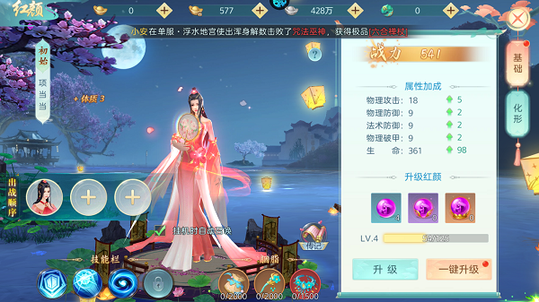 1772610597473489.png 9f11b77c6fad3c4d4b5dbb89a52144a0.png