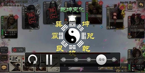 三国杀最新移动版