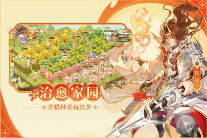 欢乐三国杀 2.3.1 最新版 2