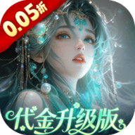 聊斋搜神记0.05折下载-聊斋搜神记0.05折手游