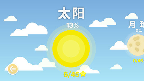 摆个车 1.0.2 最新版 2