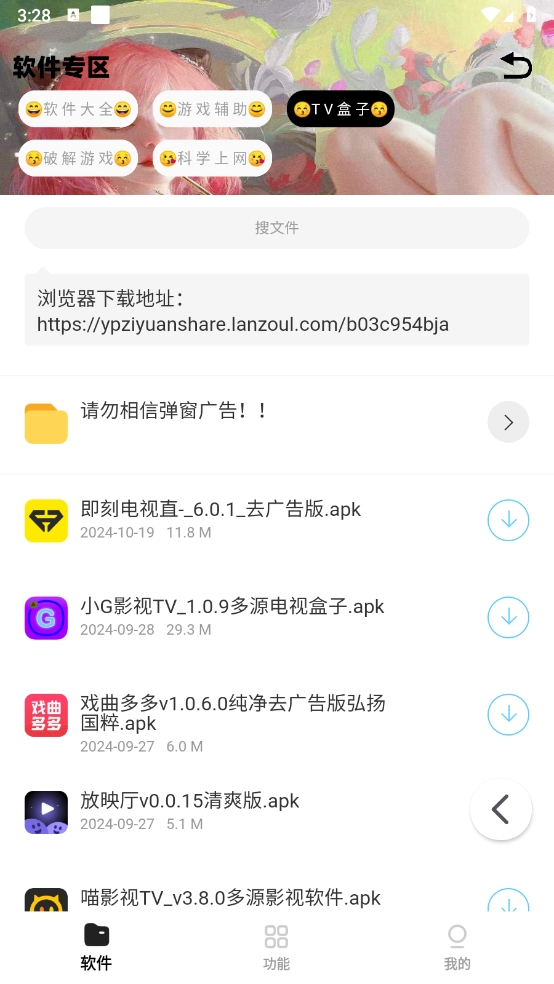 小G资源库2.26 2.26 最新版 2