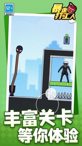 暴走打工人 1.1.7 最新版 1