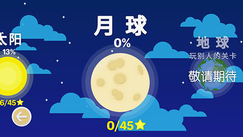 摆个车 1.0.2 最新版 3