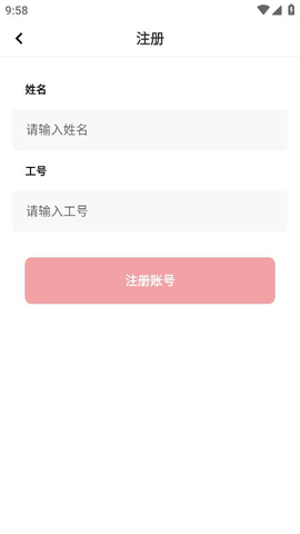 顺回收 2.2.2 最新版 1