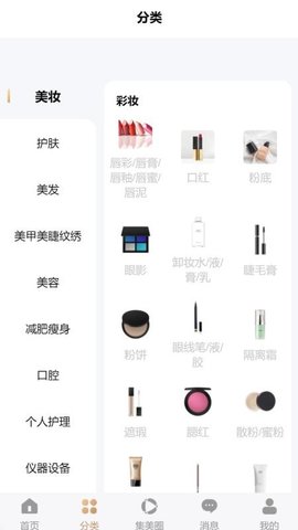 云创丽 2.1.3 手机版 3