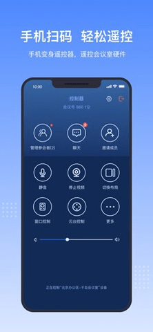 中视慧云 3.4.6 手机版 1