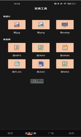 新红杏视频 4.7 最新版 1