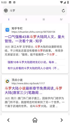 小白万能资源 1.02 安卓版 2