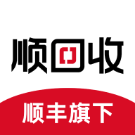 顺回收 2.2.2 最新版