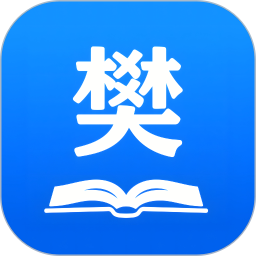 樊教通 1.0.25 手机版
