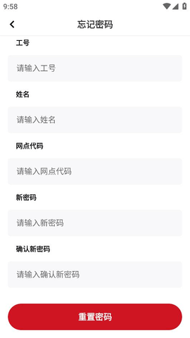 顺回收 2.2.2 最新版 2