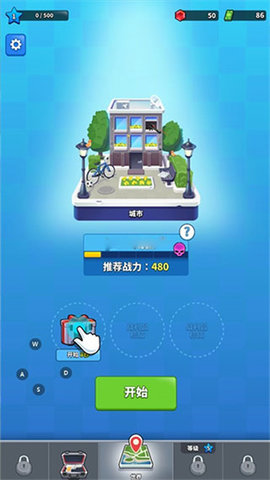 阿尔法小队 1.7.34 手机版 1