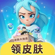 皮肤大放送 2.4.3 手机版