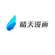 晴天漫画 1.0 最新版