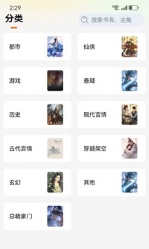 剧说有文 1.0.1 手机版 1