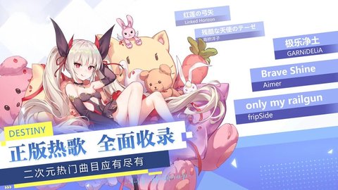 少女追星日记 0.23.14 安卓版 2