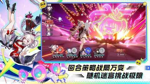 崩坏星穹铁道官服 4.1.0 手机版 1