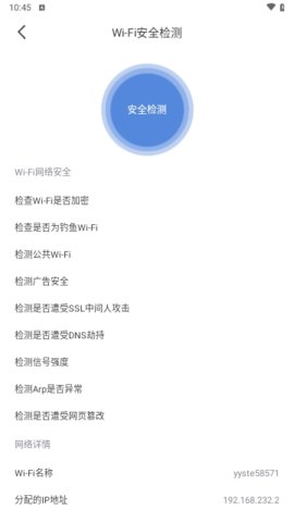 内存智能清理 1.0.0 安卓版 2