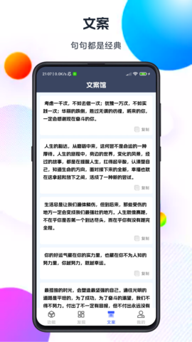 智汇盒子 1.0.7 最新版 1
