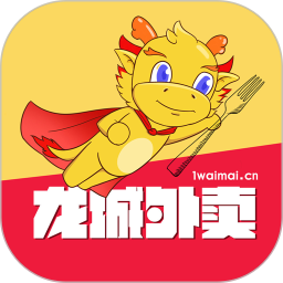 龙城外卖 8.5.20250812 安卓版