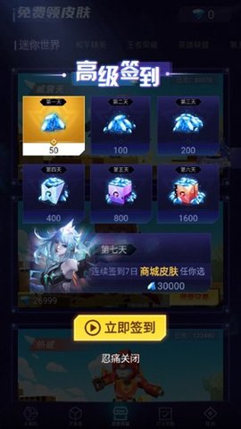 好玩游戏盒子 1.0.0.6 手机版 3