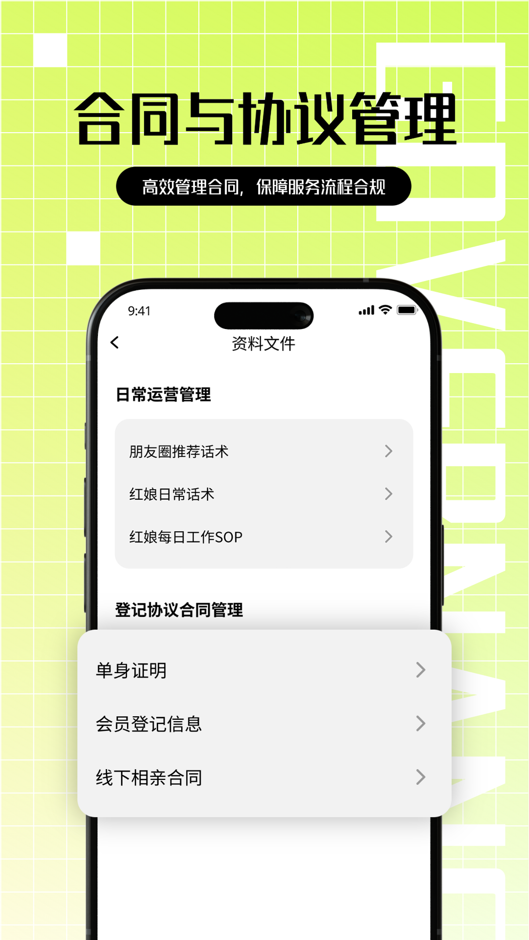 心觅门店端 1.0.1 安卓版 3