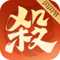 欢乐三国杀 2.3.1 最新版